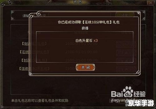 墨攻修改器:探索游戏无尽可能 墨攻修改器:探索游戏无尽可能