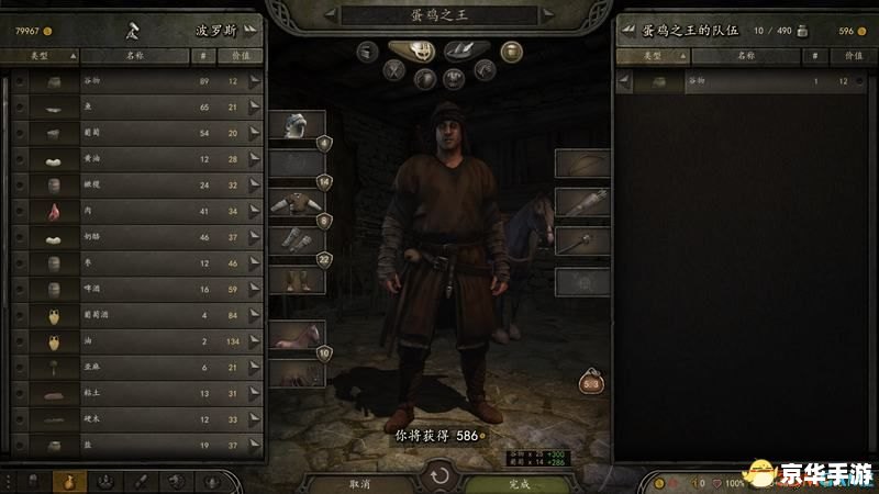 骑马与砍杀订婚舞会 骑马与砍杀:订婚舞会中的策略与浪漫 骑马与砍杀订婚舞会 骑马与砍杀:订婚舞会中的策略与浪漫