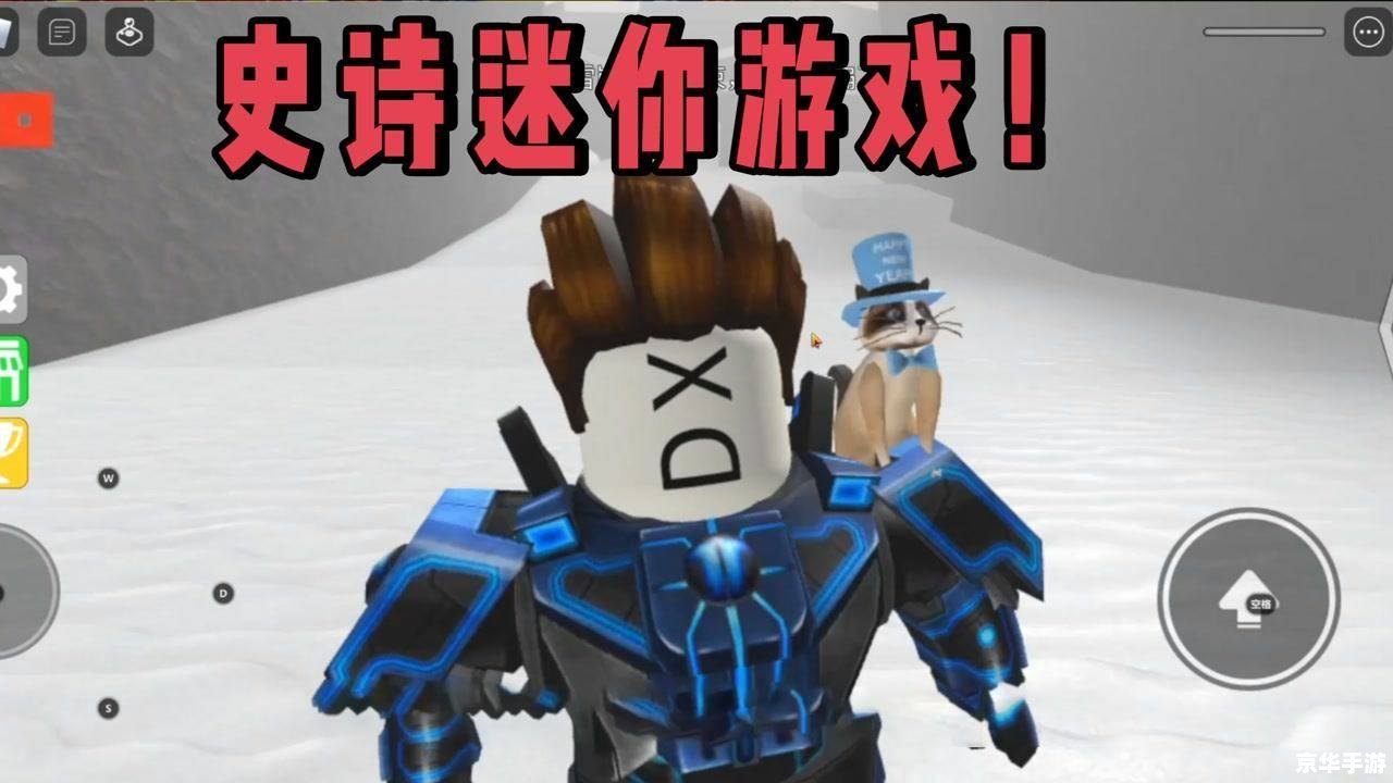 迷你世界4:探索无限可能 迷你世界4:探索无限可能