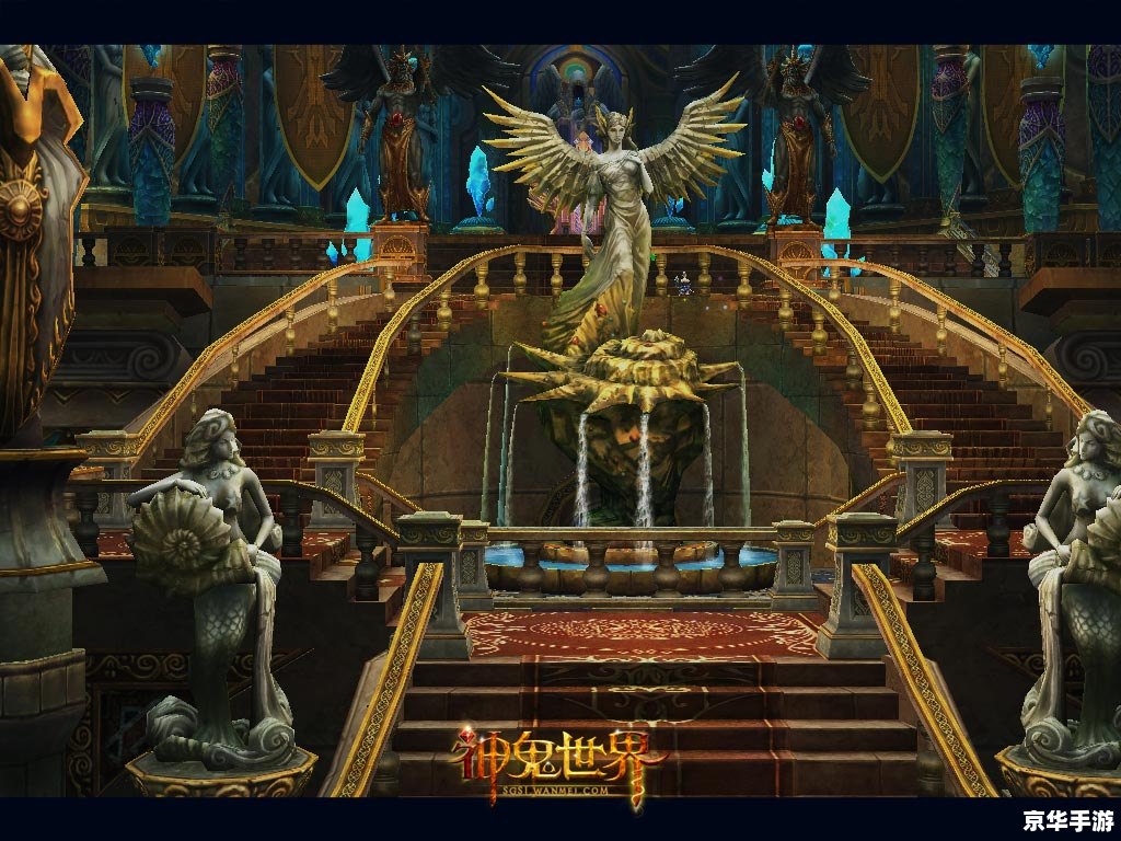 神鬼寓言周年纪念版:重温经典,探索奇幻世界 神鬼寓言周年纪念版:重温经典,探索奇幻世界