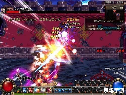 DNF逍遥尊:探索、挑战与荣耀的游戏世界 DNF逍遥尊:探索、挑战与荣耀的游戏世界