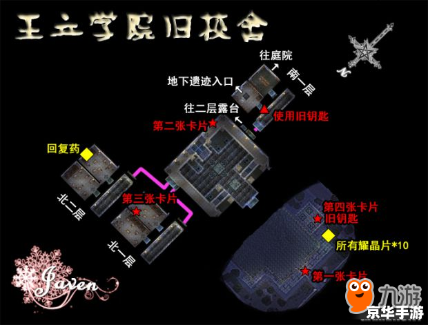 空之轨迹sc支线攻略 **《空之轨迹SC》支线任务攻略详解** 空之轨迹sc支线攻略 **《空之轨迹SC》支线任务攻略详解**