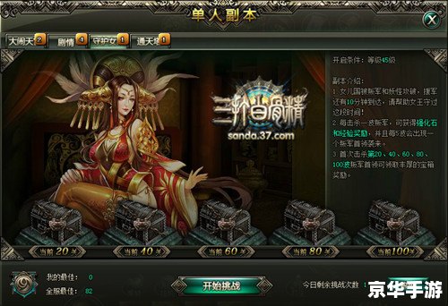 梦幻西游三打白骨精 **梦幻西游:三打白骨精副本详解** 梦幻西游三打白骨精 **梦幻西游:三打白骨精副本详解**