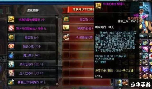 dnf内脏坏了 DNF:内脏坏了——游戏中的挑战与机遇 dnf内脏坏了 DNF:内脏坏了——游戏中的挑战与机遇