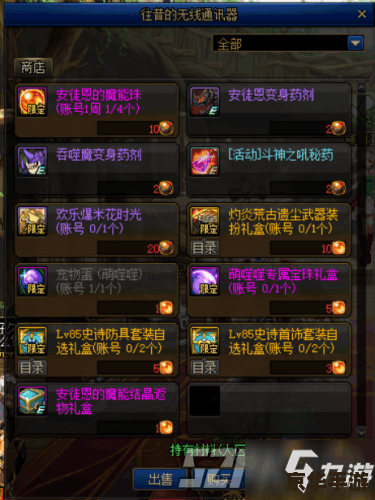 DNF7.7活动盛大开启,全新副本、限定奖励等你来挑战! DNF7.7活动盛大开启,全新副本、限定奖励等你来挑战!