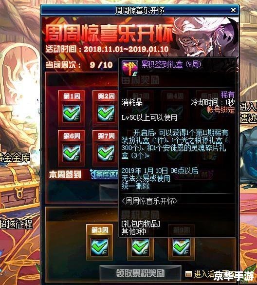 DNF7.7活动盛大开启,全新副本、限定奖励等你来挑战! DNF7.7活动盛大开启,全新副本、限定奖励等你来挑战!