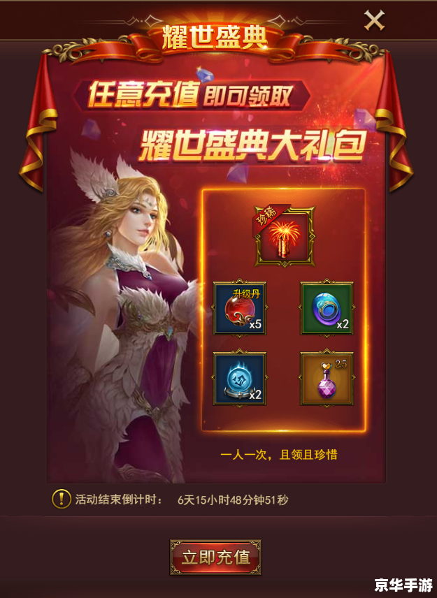 **《火焰纹章圣邪的意志》:战略与角色扮演的完美融合** **《火焰纹章圣邪的意志》:战略与角色扮演的完美融合**