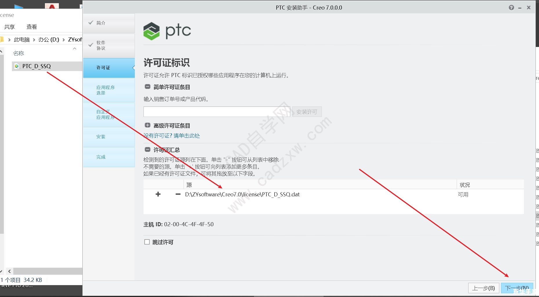 7zip中文版的安装教程 7zip中文版的安装教程