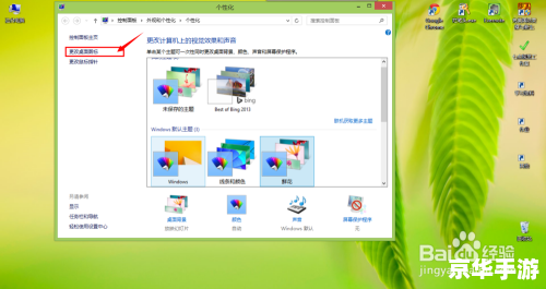 Win8系统使用指南：从入门到精通
