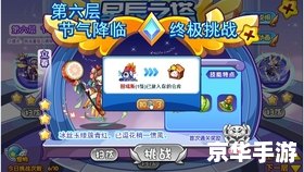 洛克王国图瑞斯怎么打 洛克王国图瑞斯打法攻略 洛克王国图瑞斯怎么打 洛克王国图瑞斯打法攻略