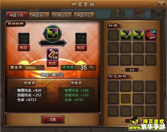 探秘“街机三国兵法”:策略与勇气的结合 探秘“街机三国兵法”:策略与勇气的结合