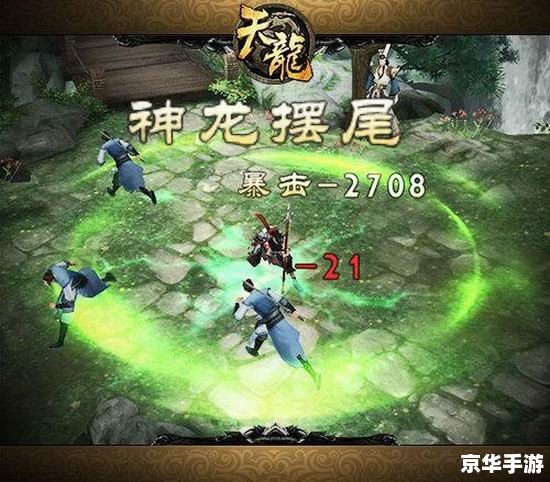 天龙八部3游戏账号 天龙八部3:账号交易与游戏内经济体系深度解析 天龙八部3游戏账号 天龙八部3:账号交易与游戏内经济体系深度解析