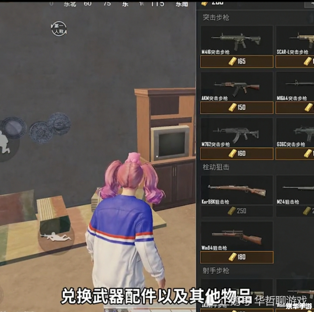 和平精英怎么捏脸 **《和平精英》中的捏脸系统与个性化角色体验** 和平精英怎么捏脸 **《和平精英》中的捏脸系统与个性化角色体验**