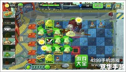 wow植物大战僵尸 植物大战僵尸:策略与乐趣的完美融合 wow植物大战僵尸 植物大战僵尸:策略与乐趣的完美融合