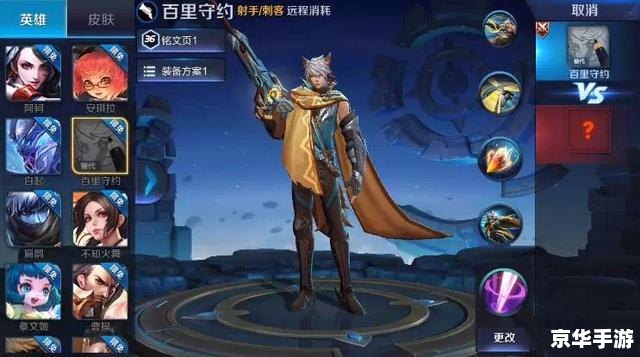 王者荣耀新赛季时间s29 王者荣耀S29新赛季:全新内容与挑战 王者荣耀新赛季时间s29 王者荣耀S29新赛季:全新内容与挑战