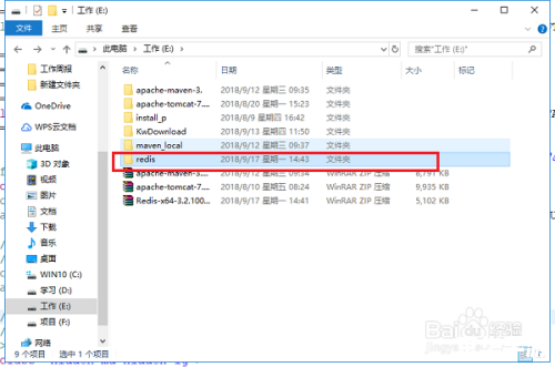 vcredistx86.exe怎么安装 如何安装vcredistx86.exe vcredistx86.exe怎么安装 如何安装vcredistx86.exe