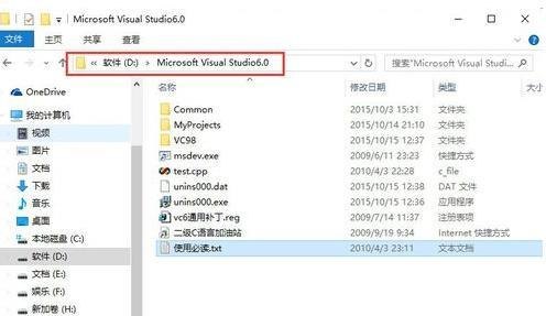 vcredistx86.exe怎么安装 如何安装vcredistx86.exe