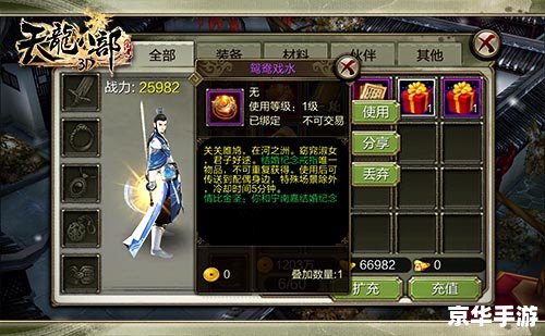 天龙八部官网2 《天龙八部2》官网全新上线,经典重现,江湖风云再起! 天龙八部官网2 《天龙八部2》官网全新上线,经典重现,江湖风云再起!