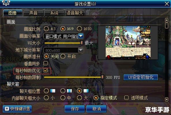 DNF技能美化补丁:游戏体验提升的新篇章 DNF技能美化补丁:游戏体验提升的新篇章