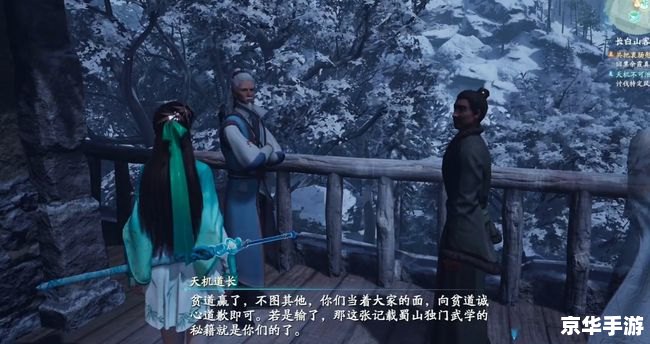 仙剑奇侠传四杀青,经典再现 仙剑奇侠传四杀青,经典再现
