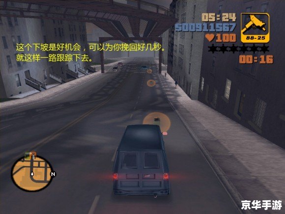 侠盗猎车3秘籍 《侠盗猎车3》秘籍全解析:探索游戏隐藏内容与乐趣 侠盗猎车3秘籍 《侠盗猎车3》秘籍全解析:探索游戏隐藏内容与乐趣