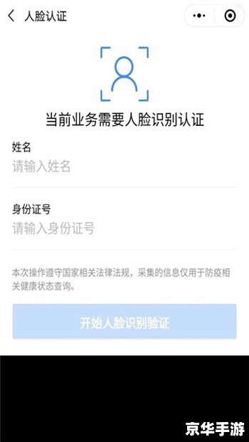 北京健康宝app 北京健康宝APP:您的健康管理专家 北京健康宝app 北京健康宝APP:您的健康管理专家