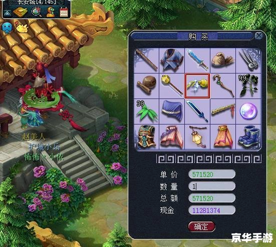 卡布西游100级的号 卡布西游:探索100级号的奇幻世界 卡布西游100级的号 卡布西游:探索100级号的奇幻世界