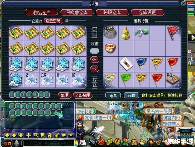 卡布西游100级的号 卡布西游:探索100级号的奇幻世界 卡布西游100级的号 卡布西游:探索100级号的奇幻世界
