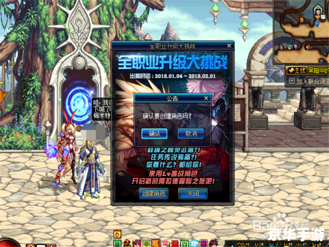 DNF舰长室:探索与挑战的游戏世界 DNF舰长室:探索与挑战的游戏世界