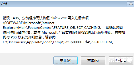 详细步骤指南:如何安装Office 2010免费版 详细步骤指南:如何安装Office 2010免费版