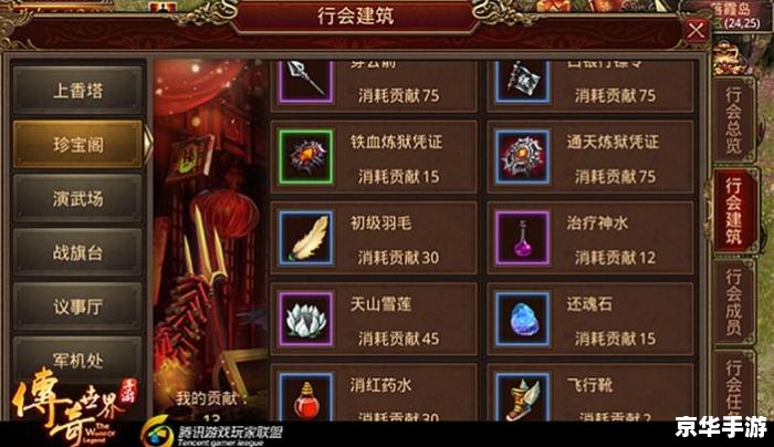 刀塔传奇远征攻略:探秘魔幻大陆,挑战自我极限! 刀塔传奇远征攻略:探秘魔幻大陆,挑战自我极限!