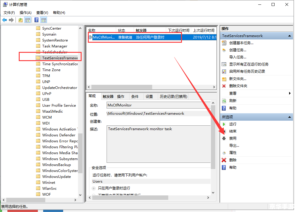 win10怎么用 win10怎么用