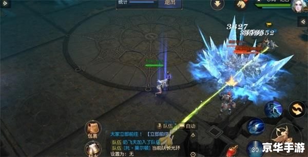 刀塔传奇远征攻略:探秘魔幻大陆,挑战自我极限! 刀塔传奇远征攻略:探秘魔幻大陆,挑战自我极限!