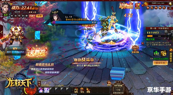 天下3VIP:游戏特权与体验的深度解析 天下3VIP:游戏特权与体验的深度解析