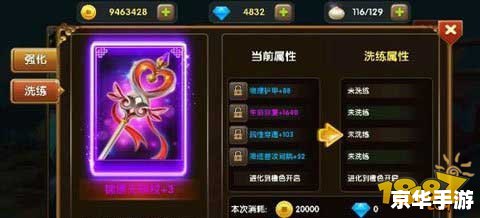 天下3VIP:游戏特权与体验的深度解析 天下3VIP:游戏特权与体验的深度解析