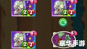 魔兽大战僵尸:终极对决 魔兽大战僵尸:终极对决