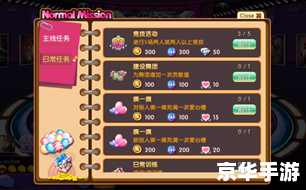 劲舞团戒指等级:游戏中的爱情象征 劲舞团戒指等级:游戏中的爱情象征