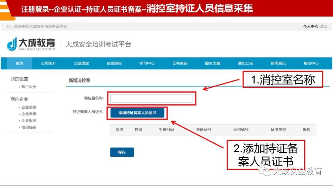 酷6视频平台的使用指南 酷6视频平台的使用指南