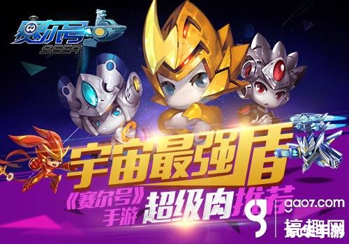 赛尔号雷吉欧斯——探索宇宙中的机械奇迹 赛尔号雷吉欧斯——探索宇宙中的机械奇迹