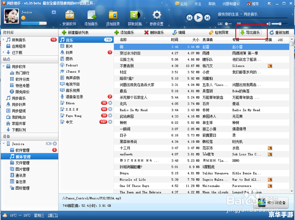 铃音的使用方法与技巧 铃音的使用方法与技巧