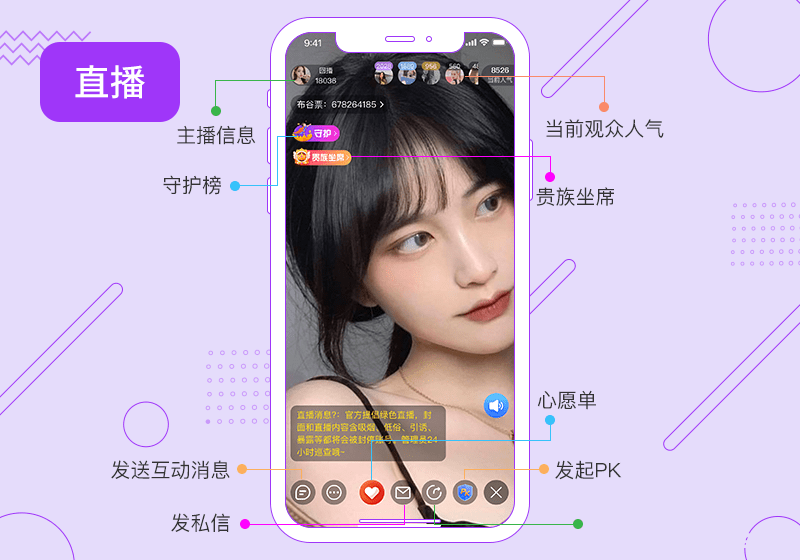 柚子直播软件怎么用 app 柚子直播软件怎么用 app