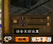 征途嘟嘟怎么安装 详细步骤教你如何安装征途嘟嘟 征途嘟嘟怎么安装 详细步骤教你如何安装征途嘟嘟