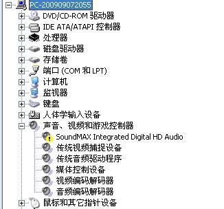 歌曲怎么安装 如何安装歌曲到您的设备 歌曲怎么安装 如何安装歌曲到您的设备