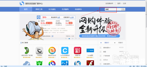 惠惠购物助手官方怎么用 惠惠购物助手官方使用指南 惠惠购物助手官方怎么用 惠惠购物助手官方使用指南