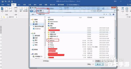 照片编辑软件怎么用 照片编辑软件怎么用