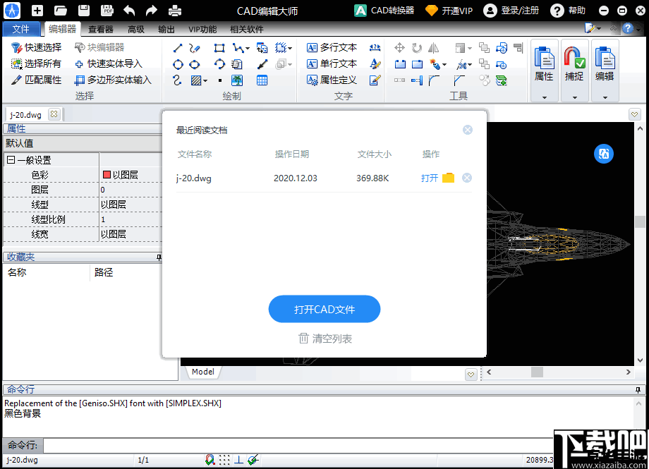 照片编辑软件怎么用 照片编辑软件怎么用