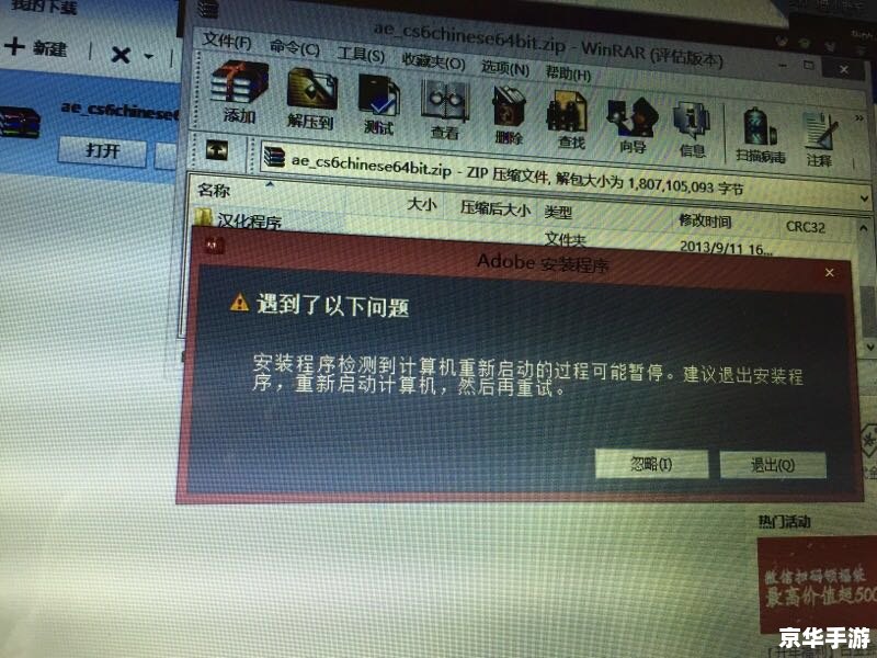 监利开机怎么安装 详细步骤指南:如何安装监利开机 监利开机怎么安装 详细步骤指南:如何安装监利开机