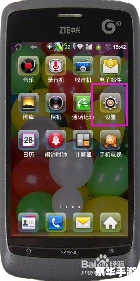手机3GP格式的使用方法详解 手机3GP格式的使用方法详解