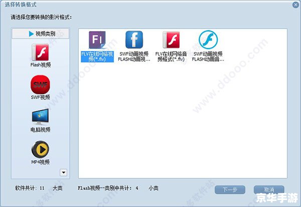 mp3格式转换器官方怎么安装 mp3格式转换器官方怎么安装