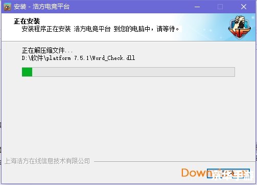 浩方电竞平台官方怎么安装 浩方电竞平台官方怎么安装